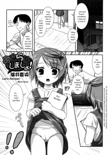 [Mizui Kaou] Osarai Shimasho! | Let's Review! (COMIC RiN 2005-07) [English] - page 1