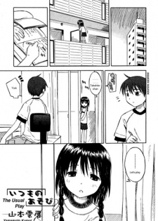 [Yamamoto Kumoi] Itsumo no Asobi | The Usual Play (COMIC RIN 2005-07 Vol. 7) [English]