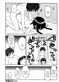 [Yamamoto Kumoi] Itsumo no Asobi | The Usual Play (COMIC RIN 2005-07 Vol. 7) [English] - page 12