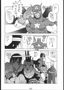 G-Men'98 大和編 - page 41