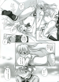 (SC39) [3 colors cat (Miketa Miekichi)] NAISYONO SOUMAKA (Soul Eater) - page 15