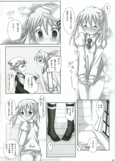 (SC39) [3 colors cat (Miketa Miekichi)] NAISYONO SOUMAKA (Soul Eater) - page 9