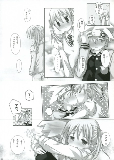 (SC39) [3 colors cat (Miketa Miekichi)] NAISYONO SOUMAKA (Soul Eater) - page 10
