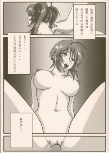 (CR37) [Intendou (Yaju)] SEED DESTINY ANGEL 1 (Gundam SEED DESTINY) - page 10