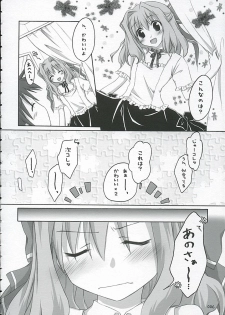 (ComiChara) [Titokara 2nd Branch (Manami Tatsuya)] Sakura Saku * Sakura Chiru + (D.C. ～ Da Capo ～) - page 5
