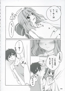 (ComiChara) [Titokara 2nd Branch (Manami Tatsuya)] Sakura Saku * Sakura Chiru + (D.C. ～ Da Capo ～) - page 7