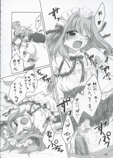 (ComiChara) [Titokara 2nd Branch (Manami Tatsuya)] Sakura Saku * Sakura Chiru + (D.C. ～ Da Capo ～) - page 17