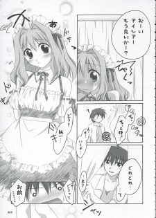(ComiChara) [Titokara 2nd Branch (Manami Tatsuya)] Sakura Saku * Sakura Chiru + (D.C. ～ Da Capo ～) - page 8