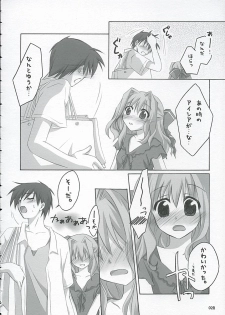 (ComiChara) [Titokara 2nd Branch (Manami Tatsuya)] Sakura Saku * Sakura Chiru + (D.C. ～ Da Capo ～) - page 27
