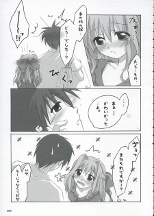 (ComiChara) [Titokara 2nd Branch (Manami Tatsuya)] Sakura Saku * Sakura Chiru + (D.C. ～ Da Capo ～) - page 26