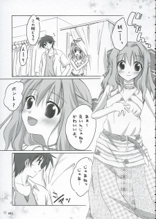 (ComiChara) [Titokara 2nd Branch (Manami Tatsuya)] Sakura Saku * Sakura Chiru + (D.C. ～ Da Capo ～) - page 4