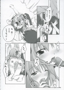 (ComiChara) [Titokara 2nd Branch (Manami Tatsuya)] Sakura Saku * Sakura Chiru + (D.C. ～ Da Capo ～) - page 11