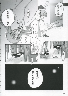 (ComiChara) [Titokara 2nd Branch (Manami Tatsuya)] Sakura Saku * Sakura Chiru + (D.C. ～ Da Capo ～) - page 39