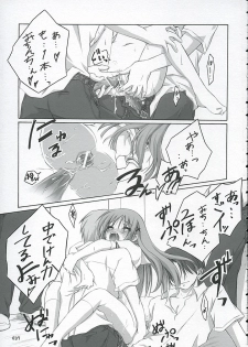(ComiChara) [Titokara 2nd Branch (Manami Tatsuya)] Sakura Saku * Sakura Chiru + (D.C. ～ Da Capo ～) - page 36