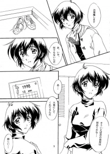 [Polorinken (Polorinken)] Young, Alive, in Love (Sentimental Graffiti) - page 4