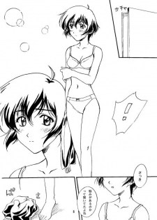 [Polorinken (Polorinken)] Young, Alive, in Love (Sentimental Graffiti) - page 7