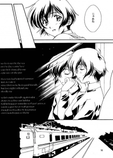 [Polorinken (Polorinken)] Young, Alive, in Love (Sentimental Graffiti) - page 15