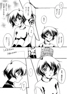 [Polorinken (Polorinken)] Young, Alive, in Love (Sentimental Graffiti) - page 6