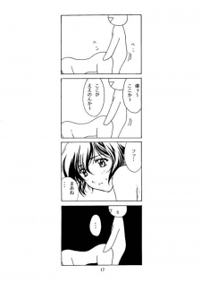 [Polorinken (Polorinken)] Young, Alive, in Love (Sentimental Graffiti) - page 16