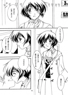 [Polorinken (Polorinken)] Young, Alive, in Love (Sentimental Graffiti) - page 14