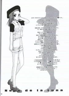(CR28) [Digital Lover (Nakajima Yuka)] Seifuku Rakuen EXTRA - Costume Paradise; Extra Version - page 9