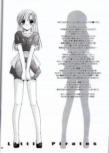 (CR28) [Digital Lover (Nakajima Yuka)] Seifuku Rakuen EXTRA - Costume Paradise; Extra Version - page 7
