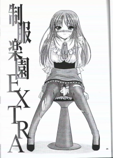 (CR28) [Digital Lover (Nakajima Yuka)] Seifuku Rakuen EXTRA - Costume Paradise; Extra Version - page 2