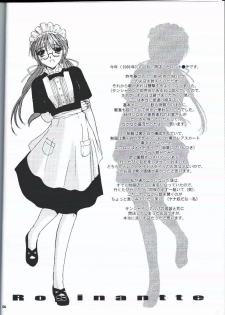 (CR28) [Digital Lover (Nakajima Yuka)] Seifuku Rakuen EXTRA - Costume Paradise; Extra Version - page 5