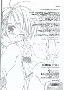 (CR28) [Digital Lover (Nakajima Yuka)] Seifuku Rakuen EXTRA - Costume Paradise; Extra Version - page 17