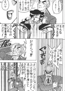 (C53) [Mutsuya (Mutsu Nagare)] Sugoi Ikioi! - page 18