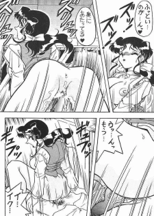 (C53) [Mutsuya (Mutsu Nagare)] Sugoi Ikioi! - page 9