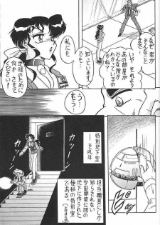 (C53) [Mutsuya (Mutsu Nagare)] Sugoi Ikioi! - page 20