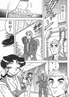 (C53) [Mutsuya (Mutsu Nagare)] Sugoi Ikioi! - page 16