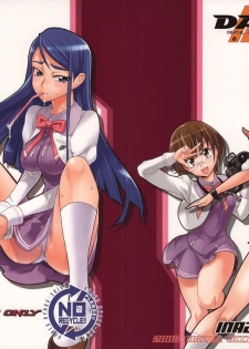 (SC39) [DIGITAL ACCEL WORKS (INAZUMA.)] KAREN 100 SHIKI (Yes! Precure 5) - page 1