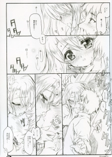(C67) [Neko-bus Tei (Shaa)] Illya Train Shopping (Fate/stay night) - page 11