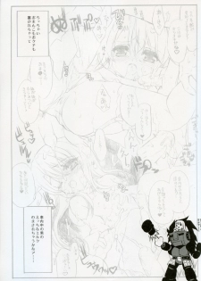 (C67) [Neko-bus Tei (Shaa)] Illya Train Shopping (Fate/stay night) - page 9