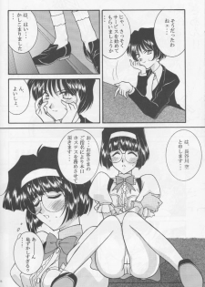 (C54) [LUCK&PLUCK!Co. (Amanomiya Haruka)] Long Train Running (Ah! Megami-sama [Oh My Goddess!]) - page 15