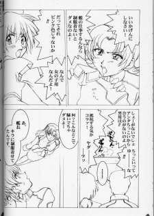 (C64) [LUCK&PLUCK! (Amanomiya Haruka)] MaryuKira Machine (Gundam SEED) - page 9