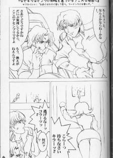 (C64) [LUCK&PLUCK! (Amanomiya Haruka)] MaryuKira Machine (Gundam SEED) - page 8