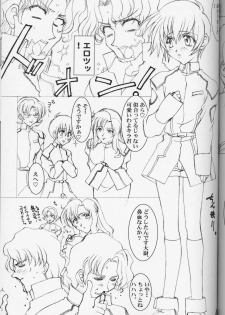 (C64) [LUCK&PLUCK! (Amanomiya Haruka)] MaryuKira Machine (Gundam SEED) - page 10