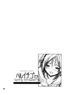 (CR35) [Amazake Hatosyo-ten (Yoshu Ohepe)] Haru Ichigo - Spring Strawberry (Ichigo 100%) - page 25