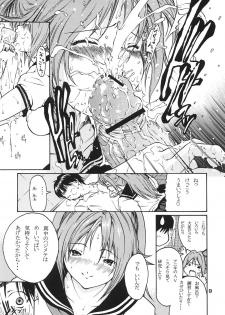 (CR35) [Amazake Hatosyo-ten (Yoshu Ohepe)] Haru Ichigo - Spring Strawberry (Ichigo 100%) - page 8