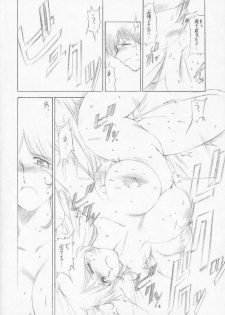 (C57) [TIMEST (Tokisaka Mugi)] Clotholophos (Galaxy Express 999) - page 29
