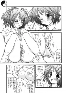 (C61) [LUCK&PLUCK!Co. (Amanomiya Haruka)] ROCK WIT' CHA (Sister Princess) - page 8