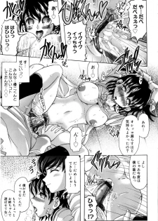 [Jinbo Hitode] Chichi-Peta Oyakodon - page 28