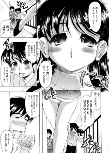 [Jinbo Hitode] Chichi-Peta Oyakodon - page 36