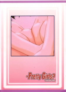 [S-Plus] -Pretty Girls? 1 (Pretty Face) - page 42