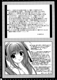 (C67) [HEART-WORK, JOKER TYPE (Suzuhira Hiro, Nishimata Aoi)] MY STORY (Monochrome, Final Approach) - page 13