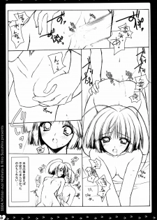 (C67) [HEART-WORK, JOKER TYPE (Suzuhira Hiro, Nishimata Aoi)] MY STORY (Monochrome, Final Approach) - page 23