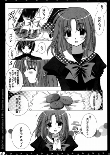 (C67) [HEART-WORK, JOKER TYPE (Suzuhira Hiro, Nishimata Aoi)] MY STORY (Monochrome, Final Approach) - page 31